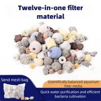 ราคา ชุดสื่อกรองตู้ปลา 12 in 1 พร้อมแหวนเซรามิก หินภูเขาไฟ ลูกกลวงสําหรับตู้ปลา (52151784743)