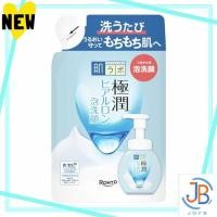 ราคา Direct From Japan Hada Labo Kyokujun Hyaluron Foaming Face Wash Refill 140ML (43566560113)