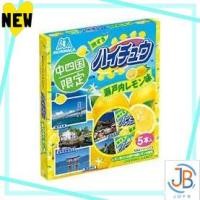 ราคา Direct From Japan Morinaga Chugoku Shikoku Limited Edition Traveling Hi Chew Setouchi Lemon Flavor 5 pack (40814164875)