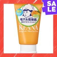 ราคา Direct From Japan Pore Nadeko Ehime Mikan Baking Soda Foaming Face Wash (58001438615)