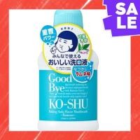 ราคา Direct From Japan Dentifrice Natsuko Baking Soda Delicious Mouthwash Ramune Flavor Pore Natsuko Halitosis Preventive Mouthwash 200ml (56801438615)