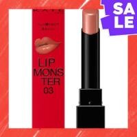 ราคา Direct From Japan KATE Kate Lip Monster 03 Lipstick Kager 3g (54401957422)