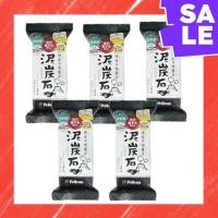 ราคา Direct From Japan Pelican Soap peat and charcoal facial soap 135g x 5 (54001424113)