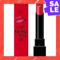ราคา Direct From Japan KATE Kate Lip Monster 01 Lipstick Lust Lumps 3g (52901948587)