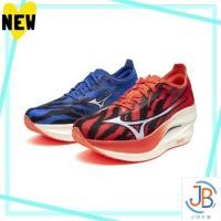 ราคา Direct From Japan Mizuno Running shoes Wave Rebellion Pro 3 jogging marathon training sports lightweight repulsion trainer Akaoni Aooni 26 5 cm 2E (46050381001)