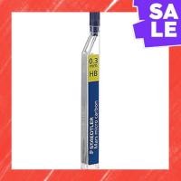 ราคา Direct From Japan Staedtler Mechanical pencil refills Micro Carbon 0 9mm HB (45651972335)