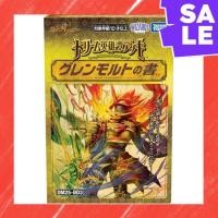 ราคา Direct From Japan TAKARA TOMY Duel Masters TCG DM25 BD3 Dream Hero Tan Deck The Book of Grenmold (44851468646)