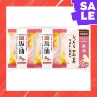 ราคา Direct From Japan Pelican Soap Pelican Family Soap Horse Oil 80g (44651983527)