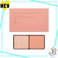 ราคา Direct From Japan ettusais Eye Edition Color Palette 20 Warm Coral Eyeshadow 3 8g (44114190290)