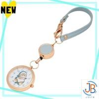 ราคา Direct From Japan Fieldwork pocket watch keychain watch ladies analog mofusand mofusand with reel reel KC watch J Shark Nyan 2 Blue MSD007 4 (43963414949)