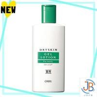 ราคา Direct From Japan ORBIS Dry Skin Gel Lotion 150mL Medicated Body Lotion for Dry Skin Quasi drug (43667079056)