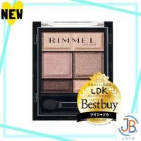ราคา Direct From Japan RIMMEL Wonder Sweet Eyeshadow 008 Earl Grey Chocolat 4 6g (43464184939)