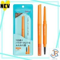 ราคา Direct From Japan dejavu dejavu Powder Pencil Eyebrow Stainatura 2 Natural Brown Eyebrow Pencil with Screw Brush (43414182618)