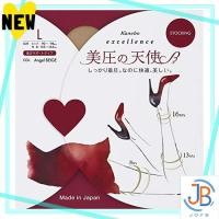 ราคา Direct From Japan Kanebo Excellence Beauty Pressure Angel DCY BE L (43316556133)