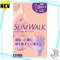ราคา Direct From Japan SlimWalk Compression Socks Quick Reset Socks S M Pink Purple Home Compression AskDoctors Calf Foot Toe (42762335440)