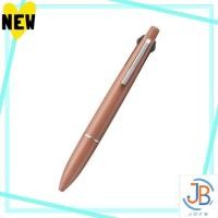 ราคา Direct From Japan Mitsubishi Pencil Multifunction Pen Jetstream Light Touch Ink 4 1 0 5 with Limited Blue Black Ink Soft Terracotta MSXE5LS5BB ST (42760946711)