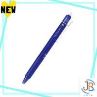 ราคา Direct From Japan Pilot Frixion Ball Nock 05 Blue x 10 LFBK 23EF L (42664190084)