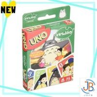 ราคา Direct From Japan Ensky Uno My Neighbor Totoro 16138 (41912962442)