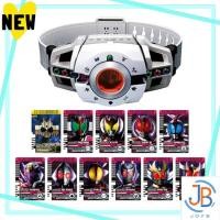 ราคา Direct From Japan BANDAI SUPER BEST DX Deendriver Kamen Rider Decade (41864172922)