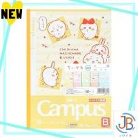 ราคา Direct From Japan Sunstar Stationery Cheeky Goods Notebook Campus Notebook B ruled S2691760 (41822772336)