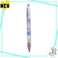 ราคา Direct From Japan Mitsubishi Pencil Uni Kurutoga x Disney Silhouette S Elsa 0 5mm (41812327243)