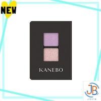 ราคา Direct From Japan KANEBO Single Eyeshadow 09 Galaxy Dust 0 9G (41516549287)