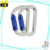 ราคา Direct From Japan Climbing carabiner auto locking HMS carabiner key lock carabiner 30KN CE certified with twist lock quick lock Anti dropout wire diameter 14 0mmX114 2 piece set (41262327111)
