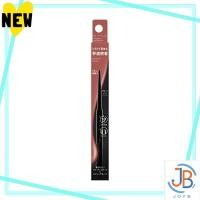 ราคา Direct From Japan Kate Kate Rare Fit Gel Pencil NBR 5 Eyeliner (40816554555)