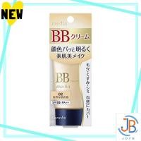 ราคา Direct From Japan Kanebo Media BB Cream S 02 Natural Skin Color 35g (40266548873)