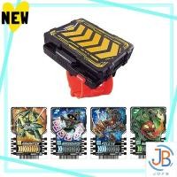 ราคา Direct From Japan Bandai Kamen Rider Gatchard DX Gatchard Draw Holder w Bonus Ride Chemie Treka SP Case (40112327142)