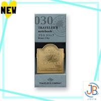 ราคา Direct From Japan DESIGNPHIL TRAVELER S COMPANY TRAVELER S notebook brass with airplane pattern 43090006 (40015766893)