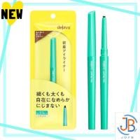 ราคา Direct From Japan dejavu dejavu Lastinfine Adhesive Eyeliner Cream Pencil 2 Dark Brown Pencil Eyeliner Oval Core (29890227642)