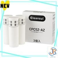 ราคา Direct From Japan Cleansui Pot type Alkaline Series Water Purifier Replacement Cartridge Pack of 2 CPC7W NW (41414171676)