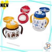 ราคา Direct From Japan COMBI Polypropylene PP RakuMag Exciting Drink Set monpoke Combi (41064166072)