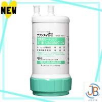 ราคา Direct From Japan Cleansui Under Sink Water Purifier Replacement Cartridge 1 pc UAC0827 GN (41014159860)