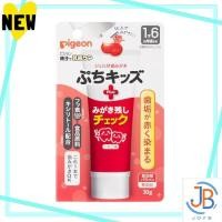 ราคา Direct From Japan Pigeon Gel Toothpaste Puchi Kids Toothbrush Check PLUS Strawberry Flavor 30g (40615771433)