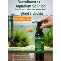 ราคา BactoBoost แบคทีเรียเข้มข้นx3เร่งน้ำย่อยสลายของเสรยลึกถึงชั้นดินบูสระบบกรองตู้ไม้น้ำตู้ปลา (40152209480)