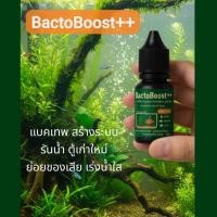 ราคา แบคเทพBactoBoost สูตรเข้มข้นจุลินทรีย์ตั้งตู้ไม้น้ำตู้ปลาสร้างระบบ รันน้ำใช้ได้ทั้งตู้เก่า ตู้ใหม่จุลินทรีย์เข้มข้น (42818192060)