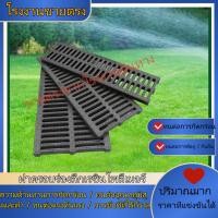 ราคา ฝาครอบท่อระบายน้ํา แผ่นตะแกรง ฝาครอบน้ําฝน HDPEพลาสติกเรซินฝาครอบรางน้ําในครัวป้องกันสัตว์ฟันแทะ (43368358128)