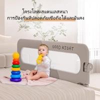 ราคา รั้วกั้นเตียง รั้วป้องกันเด็ก รั้วกั้นข้างเตียงกันเด็กตก พับเก็บได้สะดวกสำหรับการเดินทาง (27878144359)