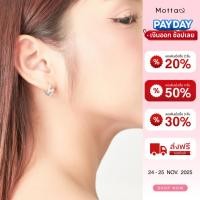 ราคา Motta Earring ต่างหูห่วงชุบทองคำขาว ดีไซน์เรียบหรู เพิ่มเสน่ห์ (21991392805)