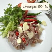 ราคา แหนมหมูสด ขนสด 150 กรัม ไร้ดินประสิว ทำสด สะอาด หอมกระเทียม (4124524288)