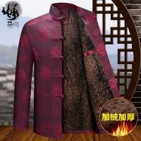 ราคา ชุดแจ็คเก็ตผ้าฝ้ายและขนแกะ สไตล์จีน สำหรับท่านผู้ใหญ่และวัยทำงาน (56151291090)