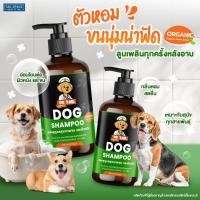 ราคา แชมพูสุนัข Dr Tail ดูแลเส้นขนและผิวหนัง สำหรับสุนัขทุกสายพันธุ์ (26314364509)
