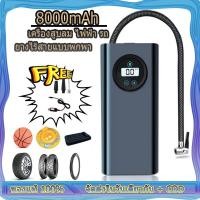 ราคา ชาร์จไฟได้ จอLED เครื่องปั๊มลมไฟฟ้า ที่เติมลมยางรถ มอเตอร์ไซค์ เติมลม เครื่องสูบลมไฟฟ้า ปั้มลมไฟฟ้า ปั้มลมแบบพกพา (27760671250)