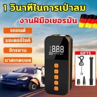 ราคา COD พร้อมส่ง ที่เติมลมยางรถ 17L min จอแอลซีดี ปั้มลมแบบพกพา รถยนต์ รถจักรยานยนต์ บาสเก็ตบอล (18087639639)