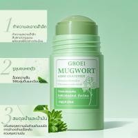 ราคา 40g มาร์คโคลนว่านหางจระเข้และภูเขาไฟ มาส์กหน้าลดสิว ลดสิว มาส์กหน้าขาวใสลดสิว ให้ความชุ่มชื้นแก่ผิวหน้า และขจัดความมันส่วนเกิน (26728424144)