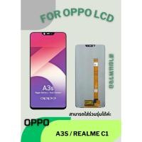 ราคา LCD OPPO A3S REALME C1 หน้าจอ พร้อมอุปกรณ์ ไขควง ฟิล์ม กาวหลอดติดหน้าจอ หน้าจอ คุณภาพดี ภาพสวย คมชัด (27801005536)