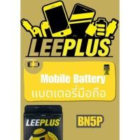 ราคา แบตมือถือ Redmi Note 13 5G Model BN5P แถม ไขควงชุดแกะ กาวติดแบต jjphoneshop23 (26623254343)