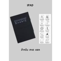 ราคา แบตโทรศัพท์มือถือ สำหรับ iPad Air4 แถมไขควงชุดแกะ กาวติดแบต jj phoneshop (24110998223)